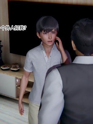 [AA大魔王] 緑意盎然 1-6_0069