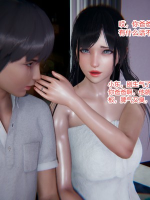 [AA大魔王] 緑意盎然 1-6_0074