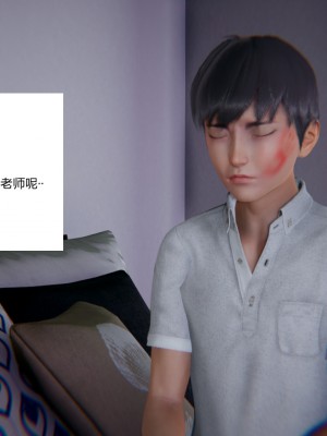 [AA大魔王] 緑意盎然 1-6_0086