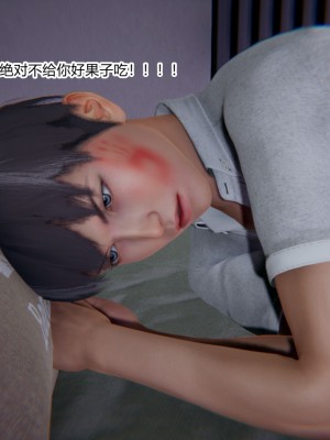 [AA大魔王] 緑意盎然 1-6_0088