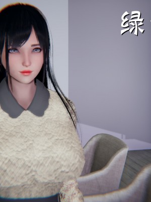 [AA大魔王] 緑意盎然 1-6_0096