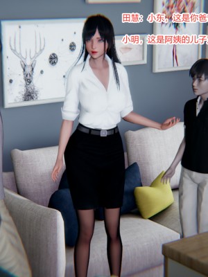 [AA大魔王] 緑意盎然 1-6_0107