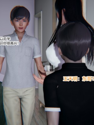 [AA大魔王] 緑意盎然 1-6_0108