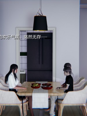 [AA大魔王] 緑意盎然 1-6_0117