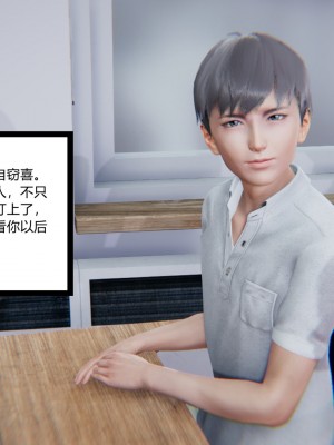 [AA大魔王] 緑意盎然 1-6_0142