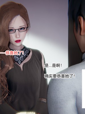 [AA大魔王] 緑意盎然 1-6_0148