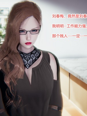[AA大魔王] 緑意盎然 1-6_0152