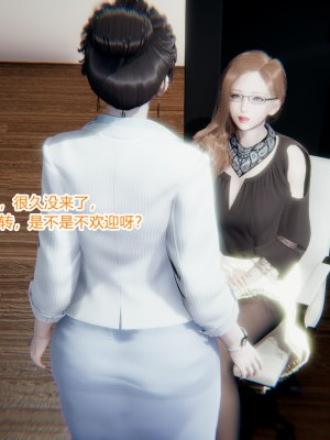 [AA大魔王] 緑意盎然 1-6_0156