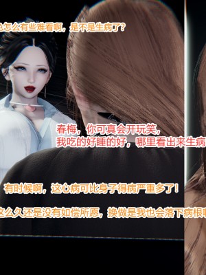 [AA大魔王] 緑意盎然 1-6_0157