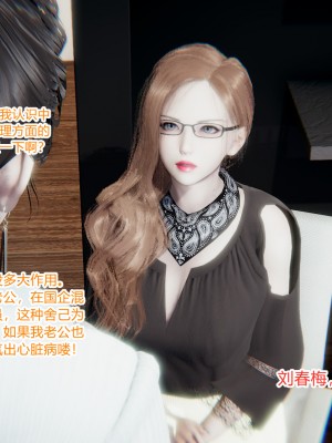 [AA大魔王] 緑意盎然 1-6_0158