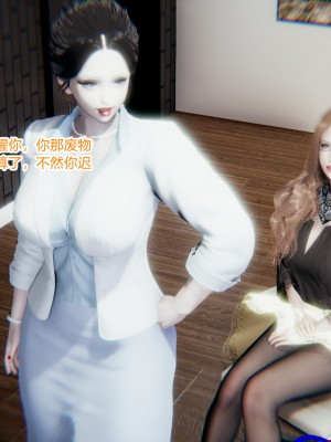 [AA大魔王] 緑意盎然 1-6_0160