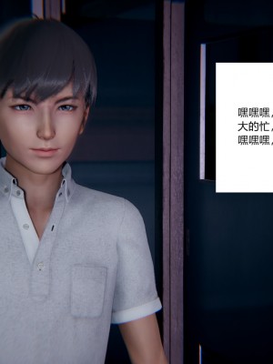 [AA大魔王] 緑意盎然 1-6_0163