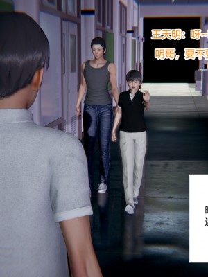 [AA大魔王] 緑意盎然 1-6_0164