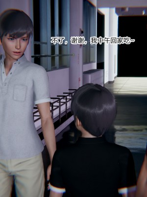 [AA大魔王] 緑意盎然 1-6_0165