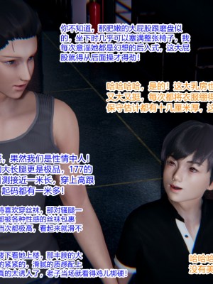 [AA大魔王] 緑意盎然 1-6_0171