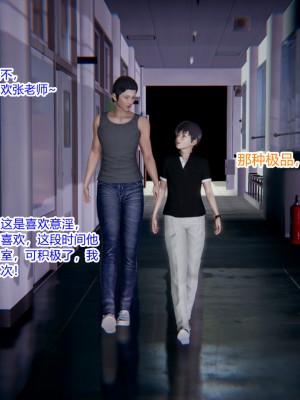 [AA大魔王] 緑意盎然 1-6_0173