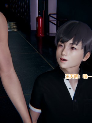 [AA大魔王] 緑意盎然 1-6_0174