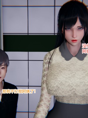 [AA大魔王] 緑意盎然 1-6_0177