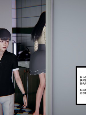 [AA大魔王] 緑意盎然 1-6_0178