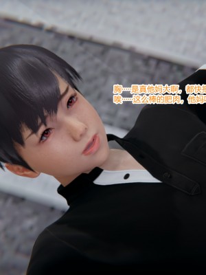 [AA大魔王] 緑意盎然 1-6_0182
