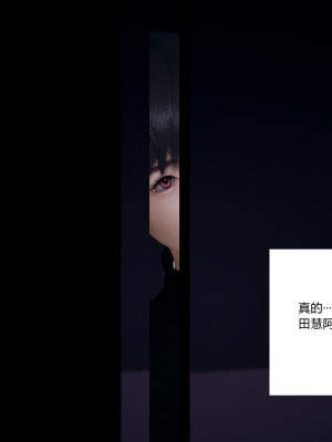 [AA大魔王] 緑意盎然 1-6_0186