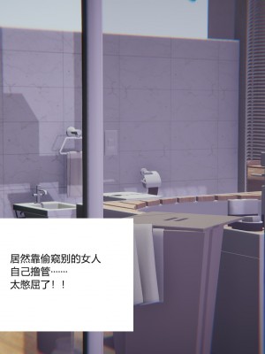[AA大魔王] 緑意盎然 1-6_0192