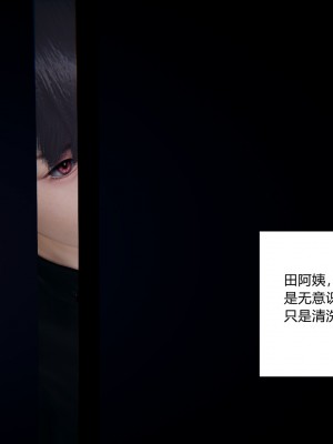 [AA大魔王] 緑意盎然 1-6_0195