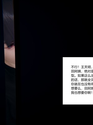 [AA大魔王] 緑意盎然 1-6_0200