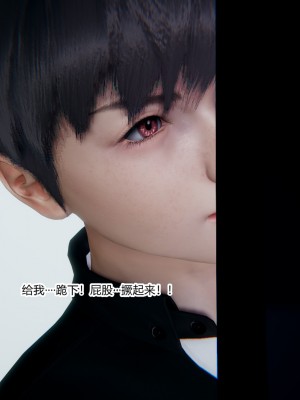 [AA大魔王] 緑意盎然 1-6_0206