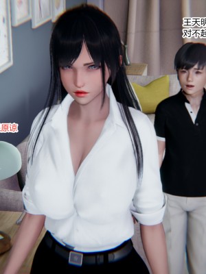 [AA大魔王] 緑意盎然 1-6_0228