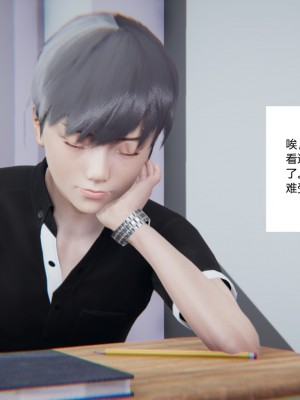 [AA大魔王] 緑意盎然 1-6_0231