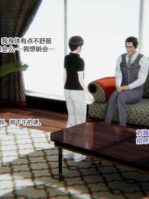 [AA大魔王] 緑意盎然 1-6_0233