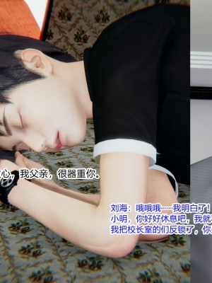 [AA大魔王] 緑意盎然 1-6_0235