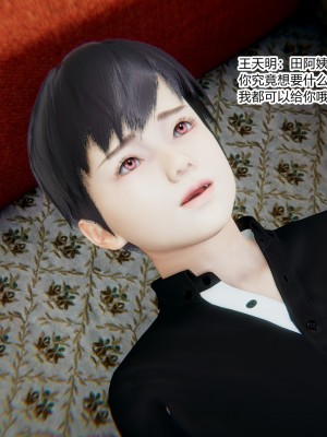 [AA大魔王] 緑意盎然 1-6_0237