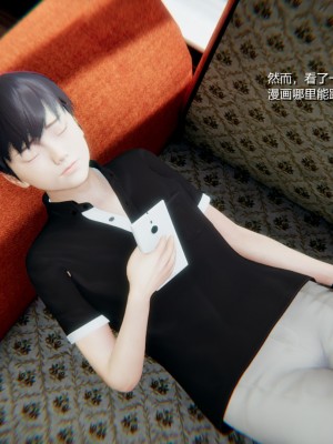[AA大魔王] 緑意盎然 1-6_0239