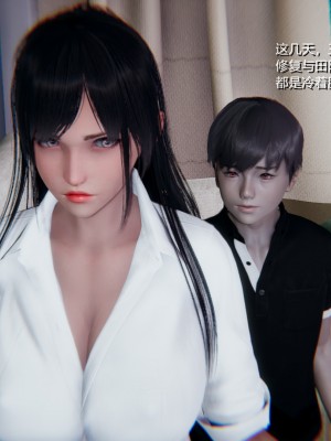 [AA大魔王] 緑意盎然 1-6_0240