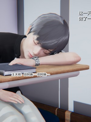 [AA大魔王] 緑意盎然 1-6_0241