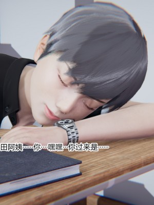 [AA大魔王] 緑意盎然 1-6_0243
