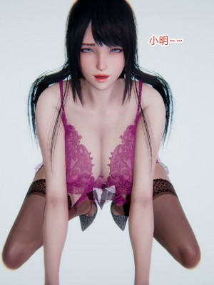 [AA大魔王] 緑意盎然 1-6_0252