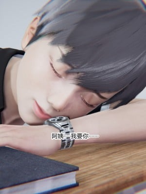 [AA大魔王] 緑意盎然 1-6_0253