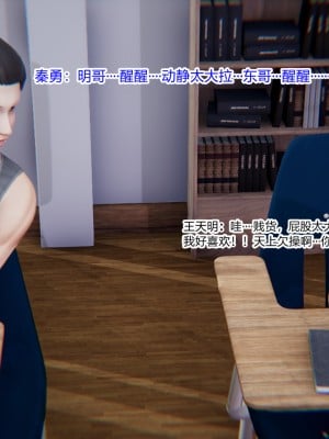 [AA大魔王] 緑意盎然 1-6_0258