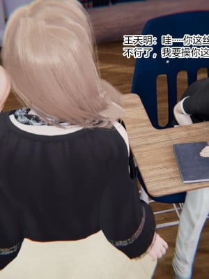 [AA大魔王] 緑意盎然 1-6_0259