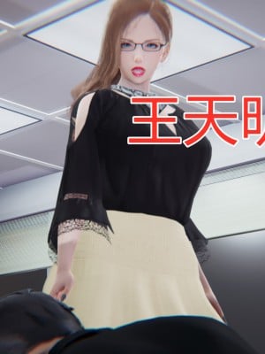 [AA大魔王] 緑意盎然 1-6_0260