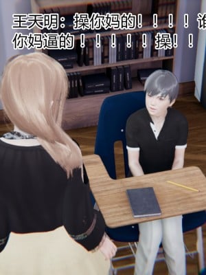 [AA大魔王] 緑意盎然 1-6_0262