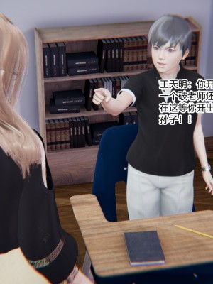 [AA大魔王] 緑意盎然 1-6_0264