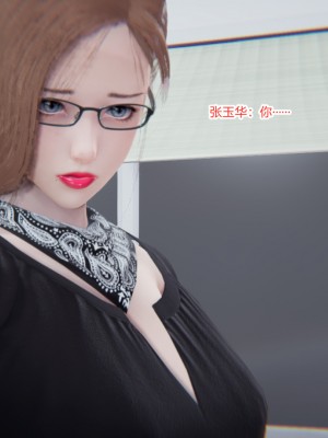 [AA大魔王] 緑意盎然 1-6_0265