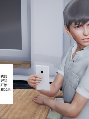 [AA大魔王] 緑意盎然 1-6_0266