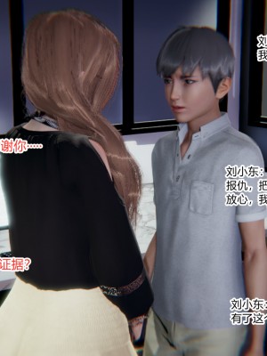 [AA大魔王] 緑意盎然 1-6_0273