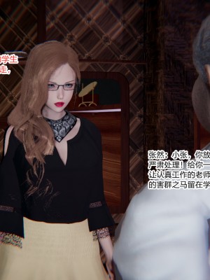 [AA大魔王] 緑意盎然 1-6_0276
