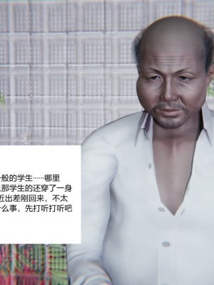 [AA大魔王] 緑意盎然 1-6_0280